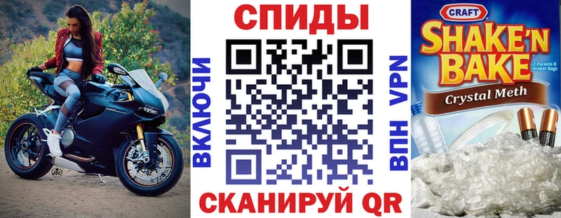 Купить закладки  Серафимович  АМФЕТАМИН 98% 