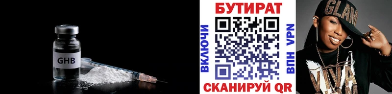 Купить где  Серафимович  БУТИРАТ вода 