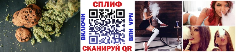 Cannafood марихуана  Купить закладки  Серафимович 