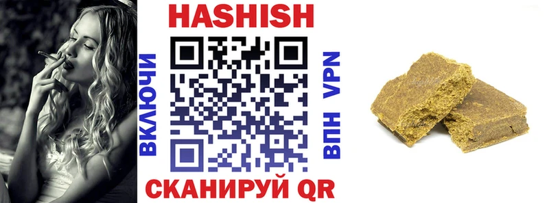 Гашиш индика сатива  Купить закладки  Серафимович 