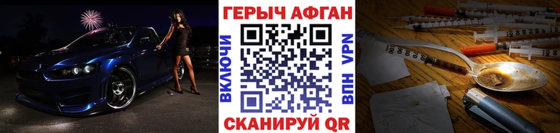Купить  Серафимович  Героин герыч 