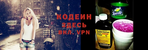 скорость mdpv Ельня