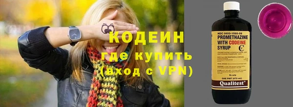 скорость mdpv Ельня