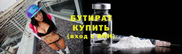 MDMA Елизово