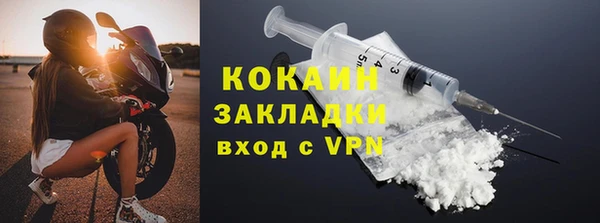 скорость mdpv Ельня