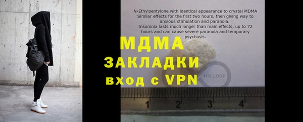 MDMA Елизово