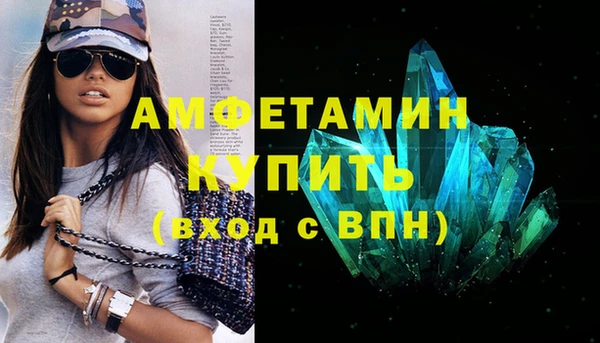 MDMA Елизово