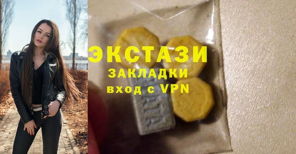 MDMA Елизово