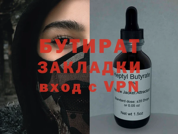 spice Елабуга