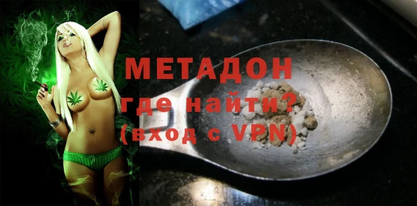 spice Елабуга