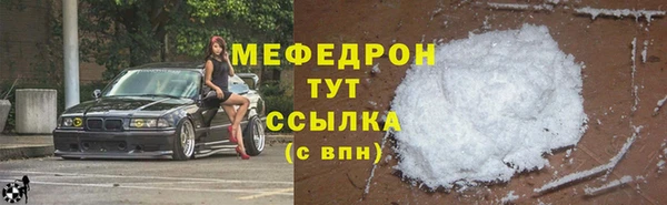 скорость mdpv Ельня