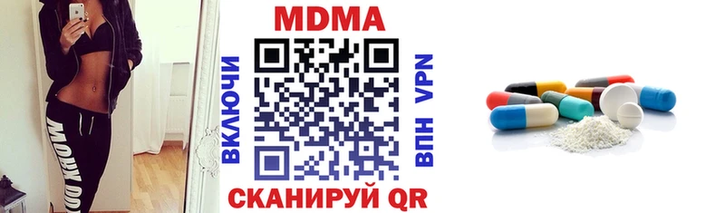 Купить где  Серафимович  MDMA Molly 