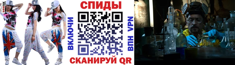 Купить закладки  Серафимович  Первитин Декстрометамфетамин 99.9% 