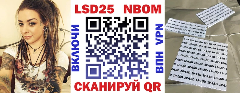 Марки N-bome 1,5мг  Купить  Серафимович 