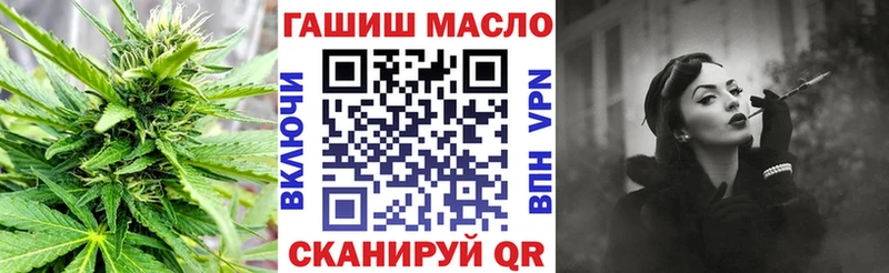 ТГК THC oil  Купить закладки  Серафимович 