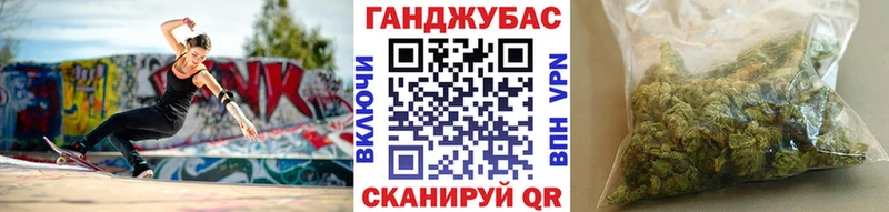Марихуана OG Kush  Купить  Серафимович 